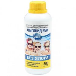 Альгицид 500 мл, концентрированный, против водорослей для бассейна, Мак, 10488